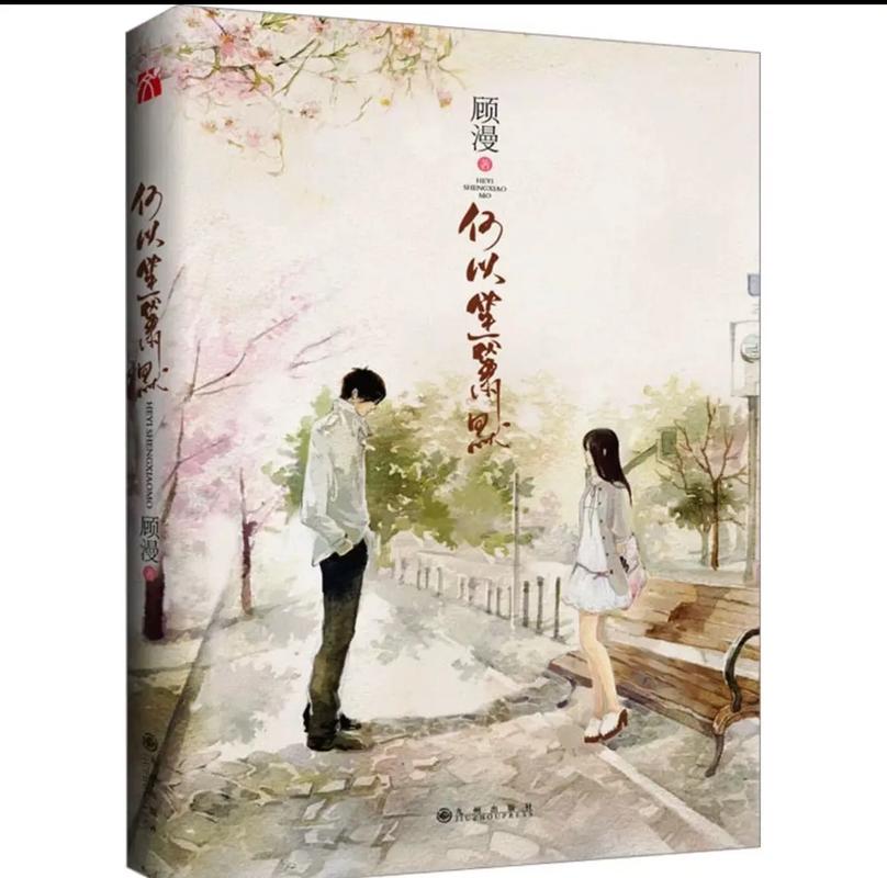 小黄文免费阅读在线阅读，海量资源尽在指尖