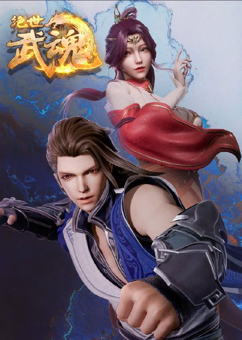 绝世武魂在线阅读 | 巅峰武神陈枫热血激战