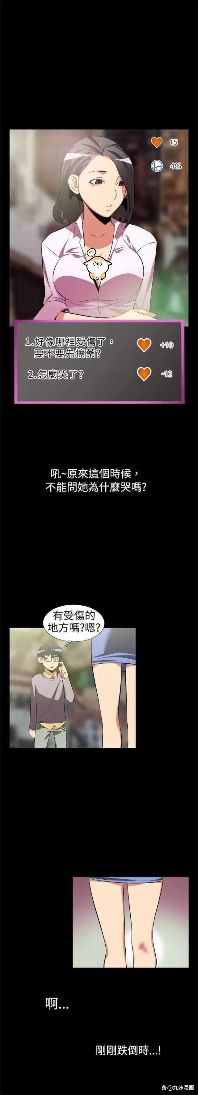 猎人笔记在线阅读 | 屠格涅夫经典作品全集