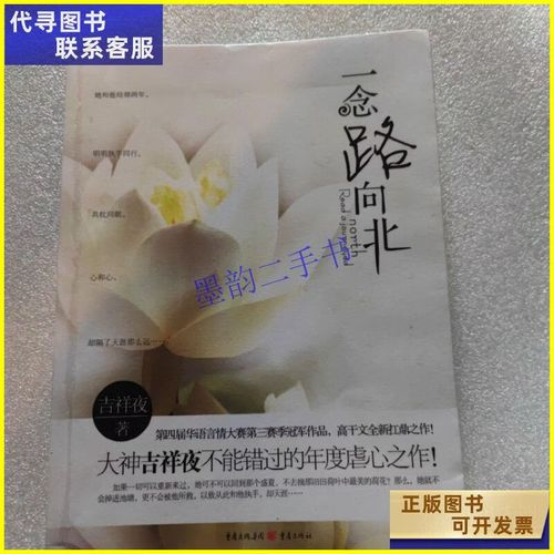 慈悲城全文阅读-免费在线看小说-最新章节无弹窗