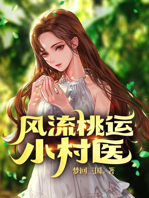 公么与儿女息全文在线阅读 | 家庭情感小说