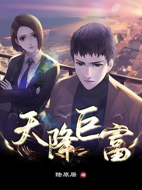 白洁全文txt下载|白洁在线阅读完整版