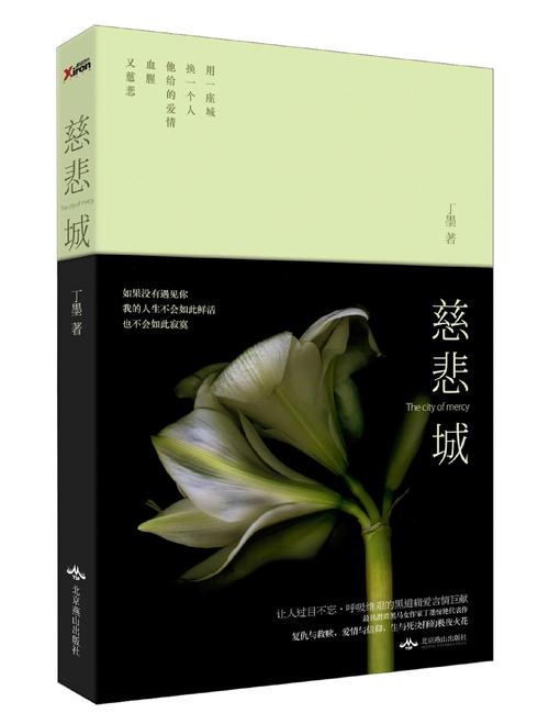 意林杂志2018在线阅读：经典美文精选，感悟人生智慧