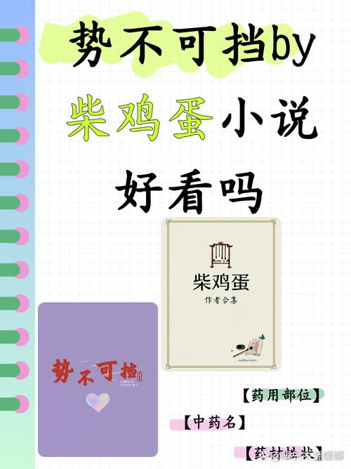 斗罗大陆在线阅读全集｜唐家三少经典玄幻小说完整版