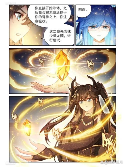斗罗大陆4终极斗罗在线阅读：蓝轩宇成长传奇，神级血脉觉醒