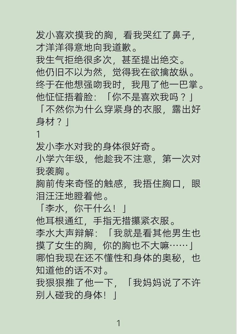 斗罗大陆4终极斗罗正版在线阅读,经典续章不容错过