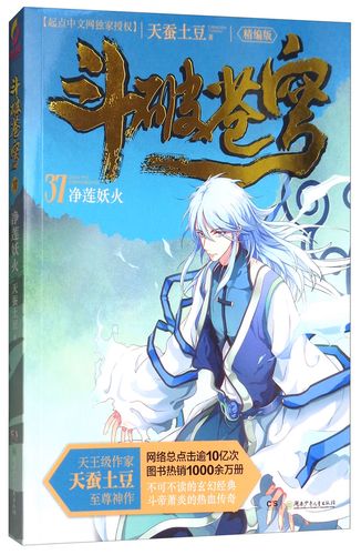 羊皮卷在线阅读1-10：经典励志全书完整版
