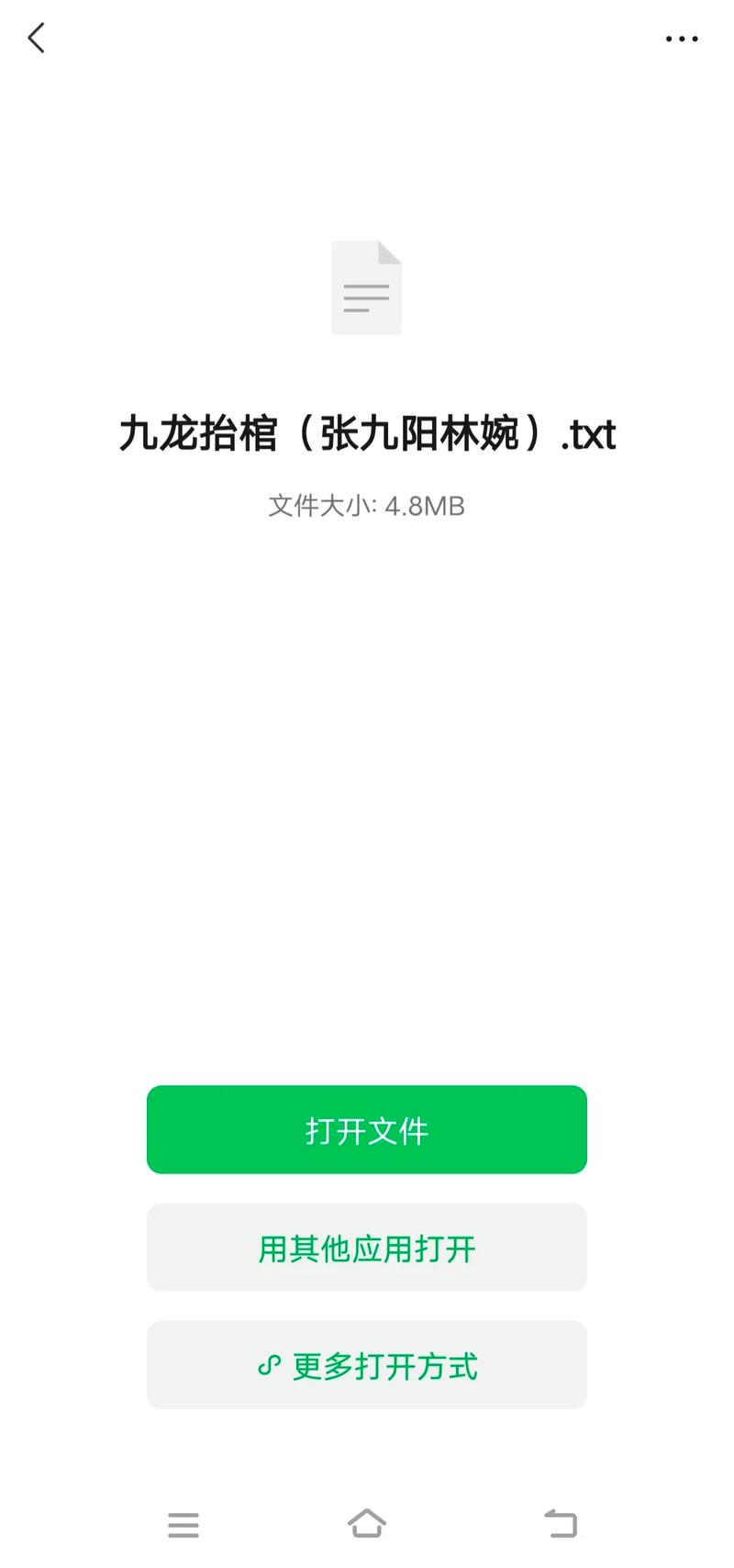 慈悲城在线全文阅读 | 无删减完整版小说免费阅读