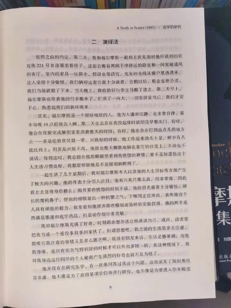 梁羽生武侠小说全集在线阅读全文|经典武侠小说免费阅读