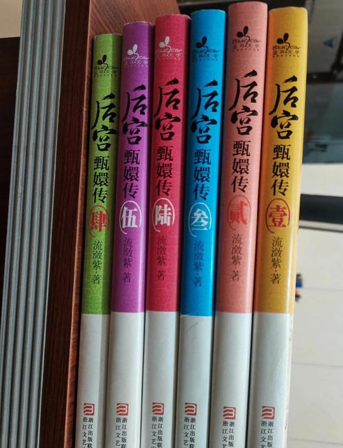 甄嬛传小说在线阅读:全文无删减版,清宫权谋经典