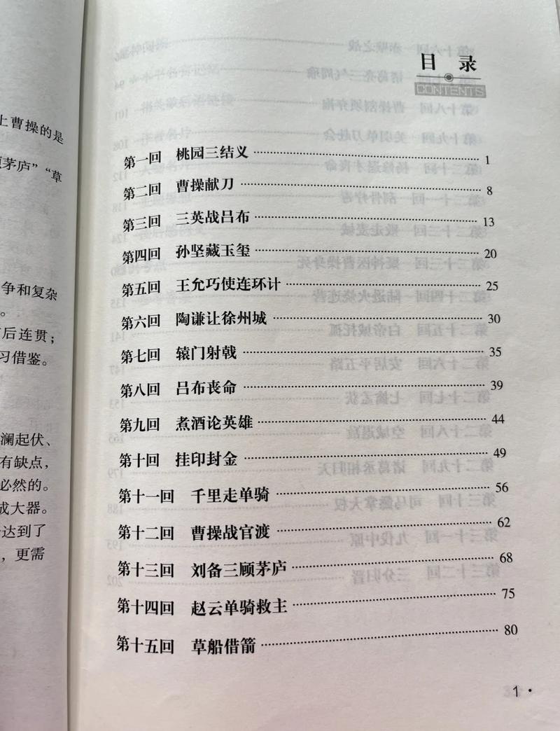 公么与儿女息全文在线阅读 | 家庭情感小说