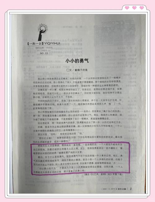 武动乾坤全文在线阅读|起点中文网林动传奇
