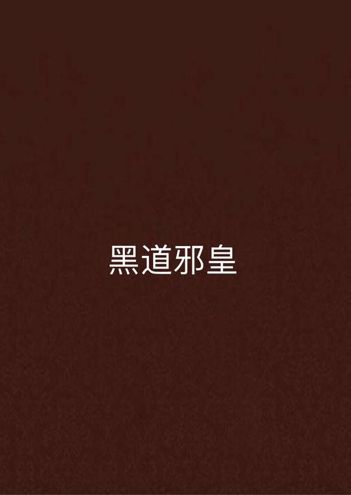 凤囚凰小说在线阅读 | 经典古言权谋爱情巨作