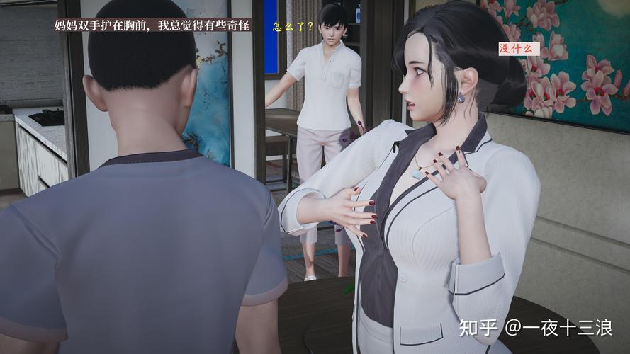 小西的美母教师全文在线阅读 - 精彩章节免费阅读