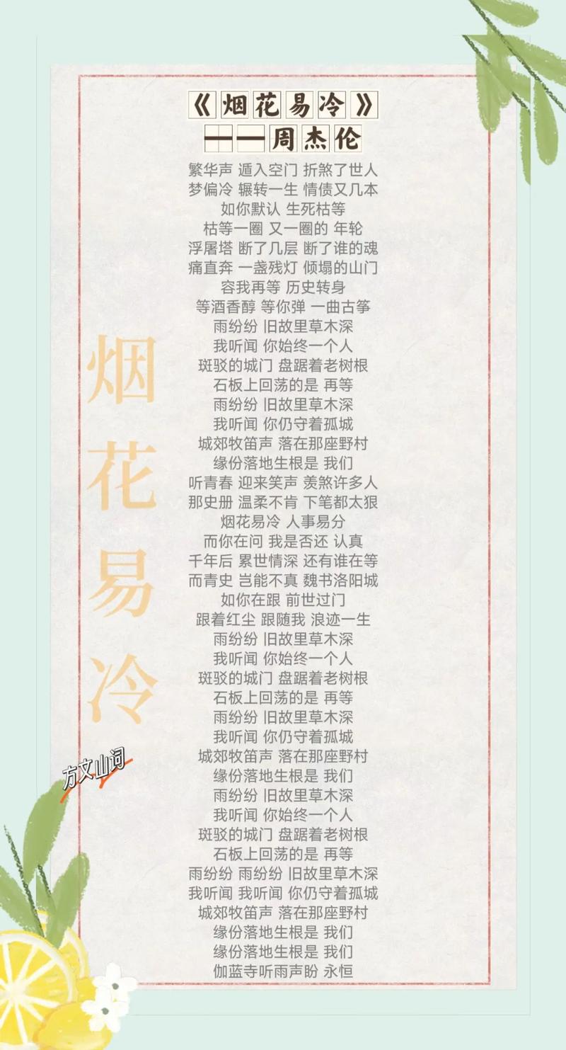 蓝天航空的空姐全文在线阅读 | 热门小说推荐