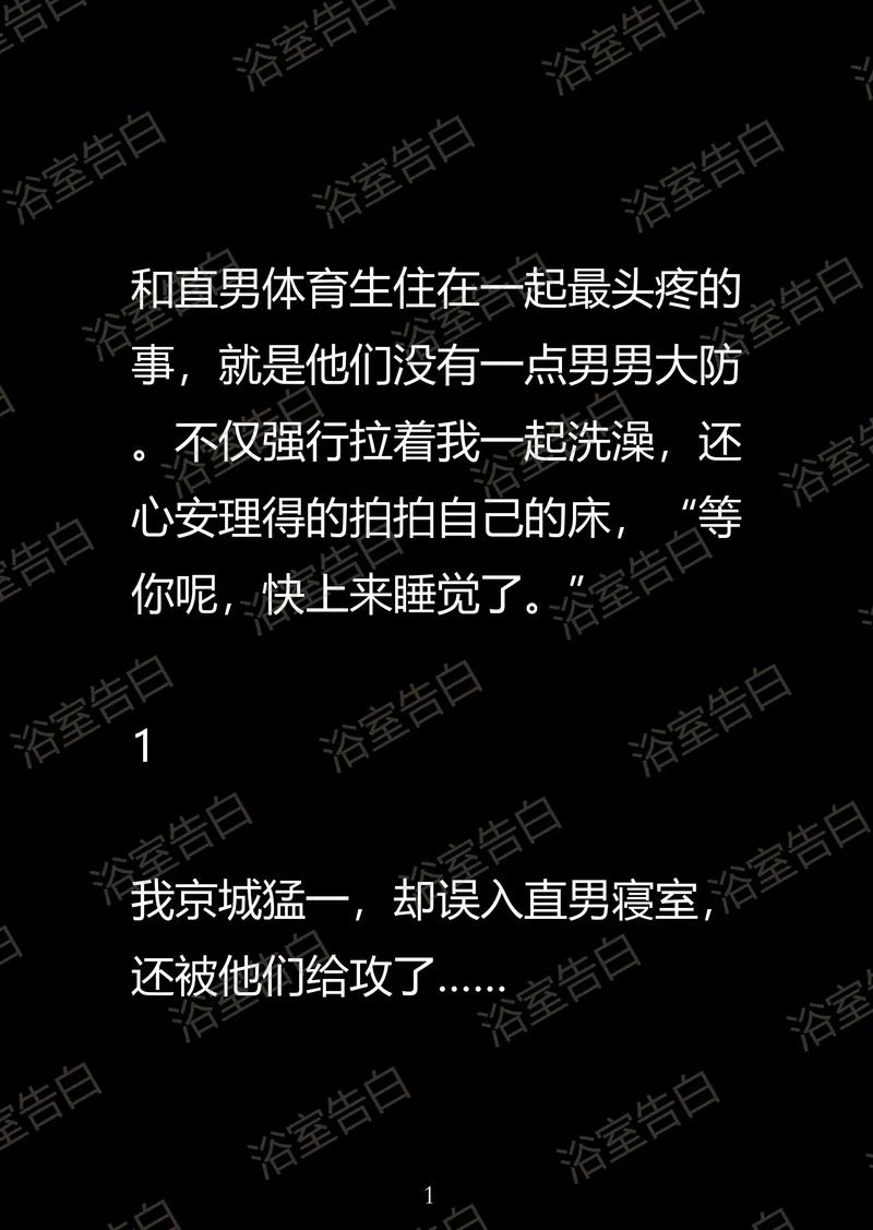 齐鲁晚报电子版在线阅读，一键获取最新新闻资讯