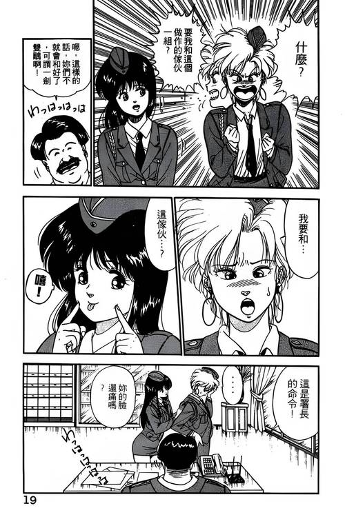 护花兵王夏天全文免费阅读 - 兵王归来护花贴身保镖