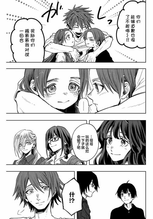 田野花香未删节版全文在线免费阅读 - 完整无删减小说
