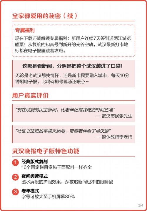 我楼上的女神在线无弹窗阅读 - 最新章节全文免费阅读