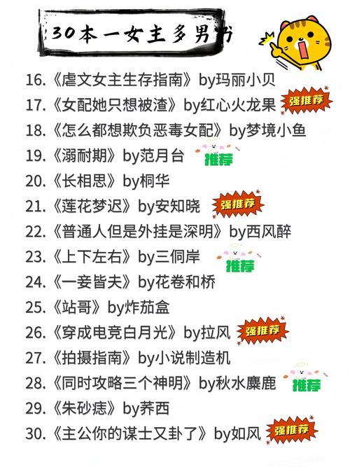 目送全文免费在线阅读 - 龙应台经典散文作品