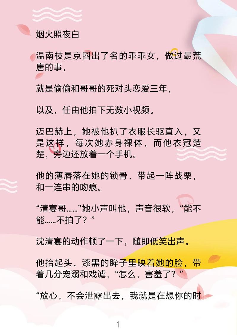 社会心理学在线阅读的相关介绍