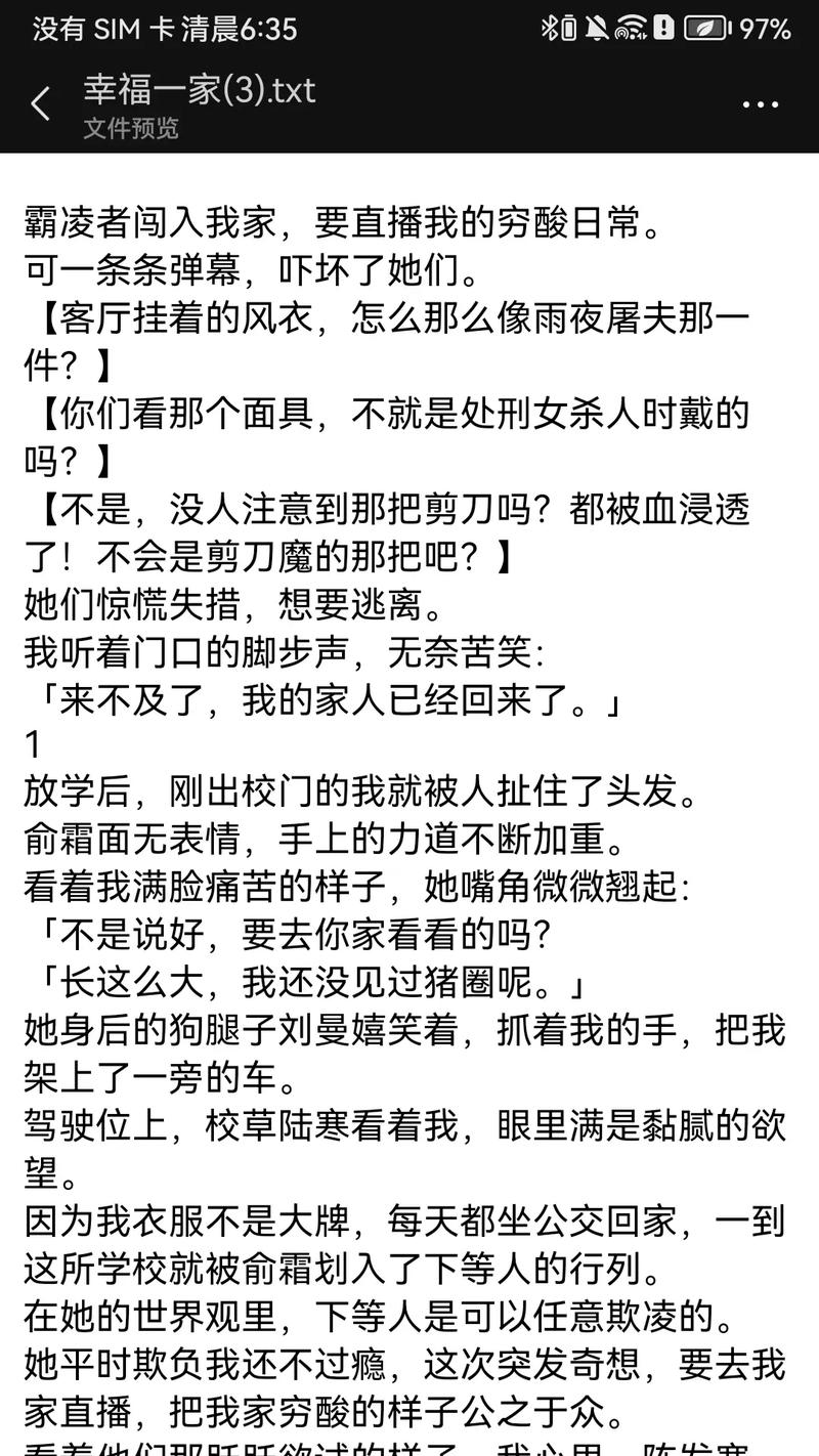 我们的四十年小说在线阅读 - 热血青春与时代变迁