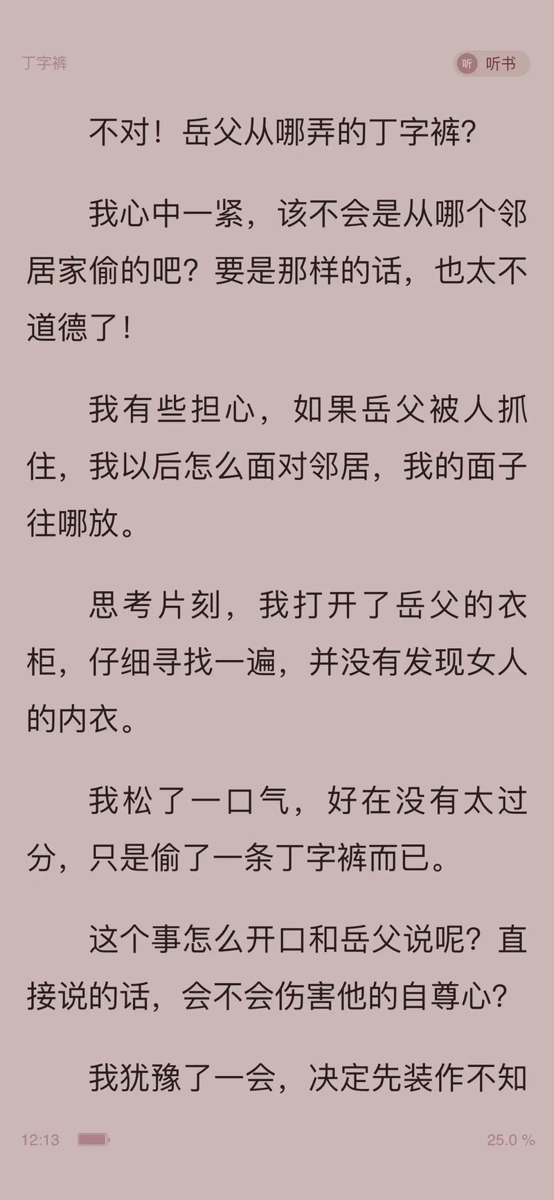 咒术回战漫画在线观看免费阅读 | 最新连载无广告