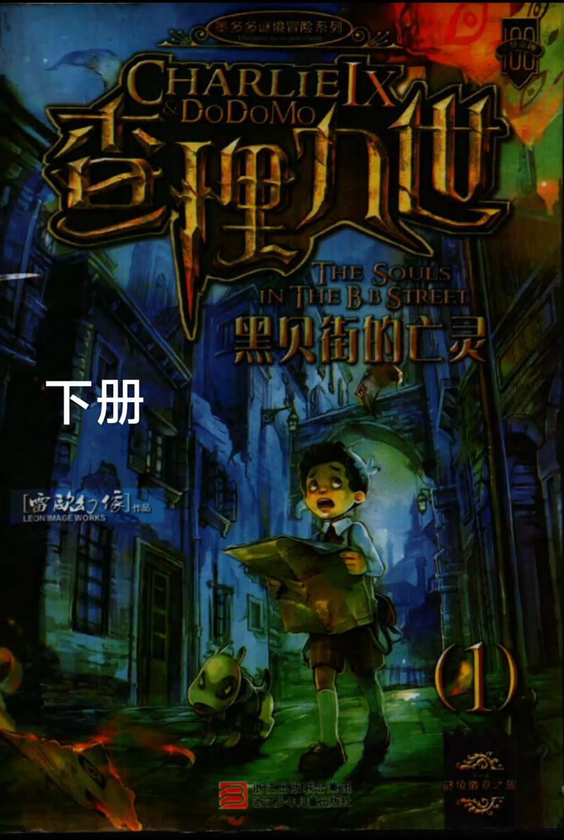 初夏若雨等花开全文免费在线阅读