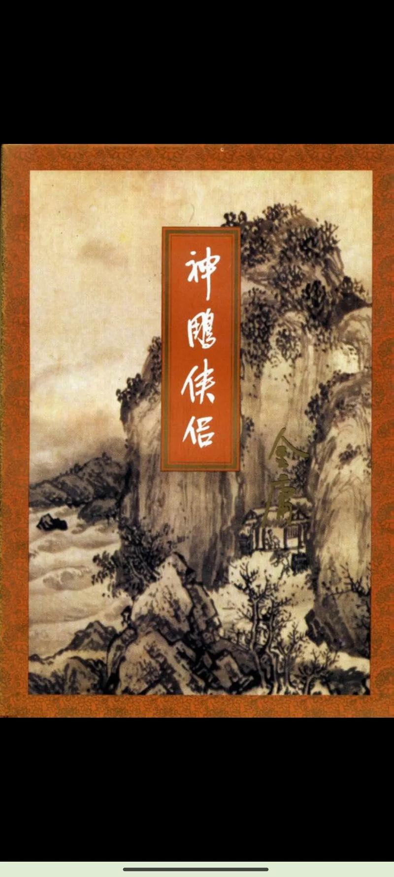 《麦田里的守望者》在线阅读 | 经典英文原著
