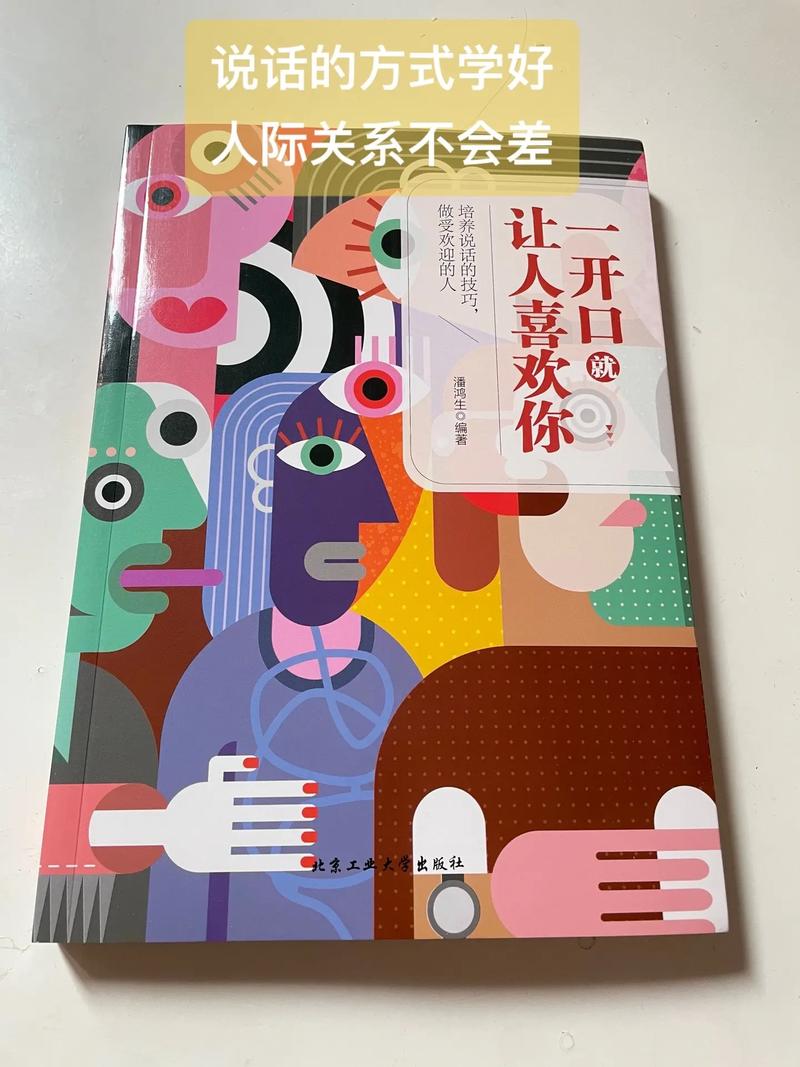 哈利波特与密室在线阅读：经典奇幻冒险小说完整版