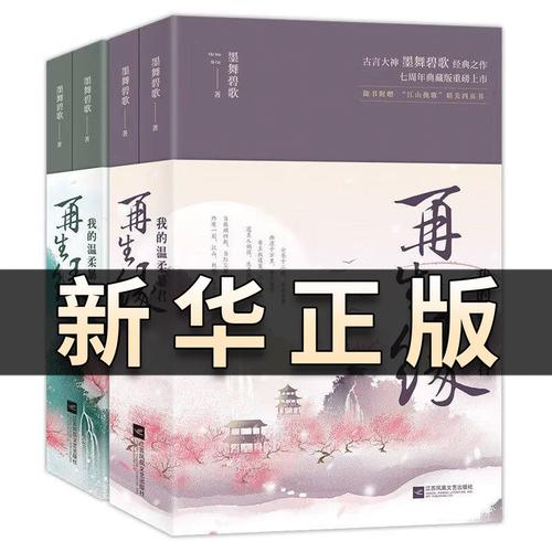 浪潮之巅在线阅读 - 深度解析科技兴衰与产业变迁