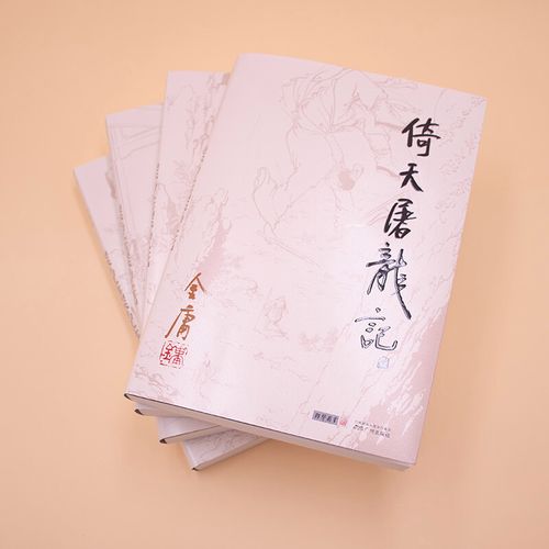 重生追美记全文在线阅读 | 重生追美记小说最新章节