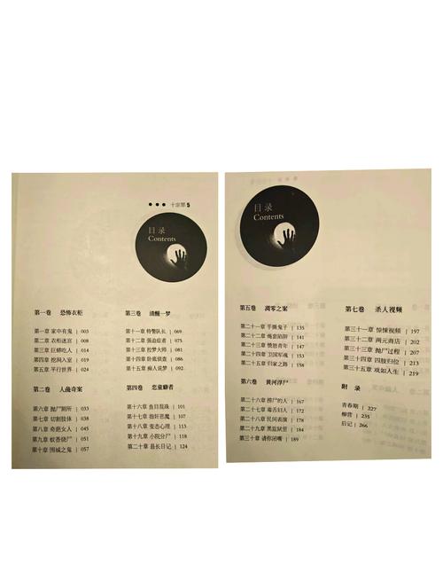 字母在线阅读 - 高效字母学习与管理平台