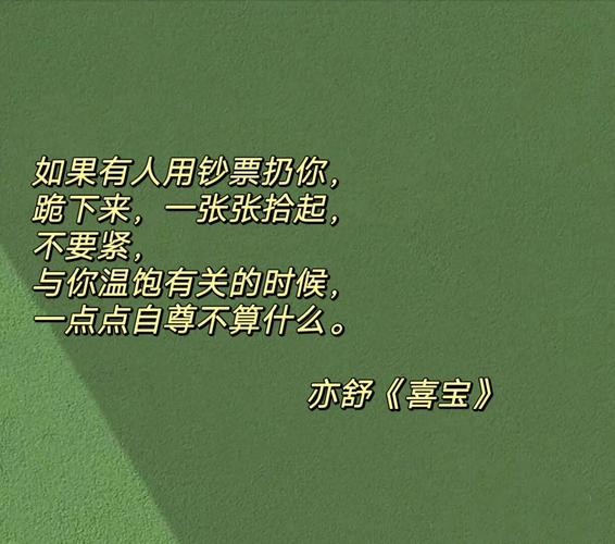 《男生贾里》在线阅读 | 经典校园成长小说免费看