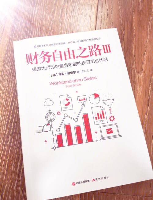 公么与儿女息全文在线阅读 | 家庭情感小说