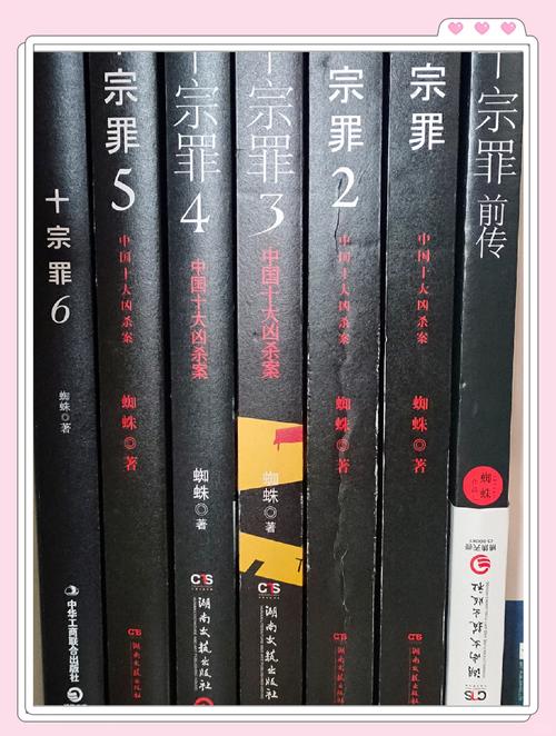 帐中香全文免费阅读在线笔趣阁软件下载安装