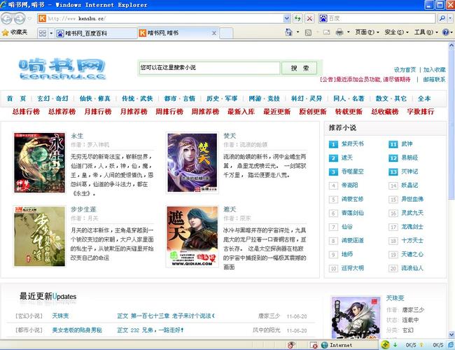 十宗罪3全文在线阅读｜悬疑罪案小说完整版