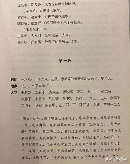 男欢女爱在线阅读 | 情感故事免费看