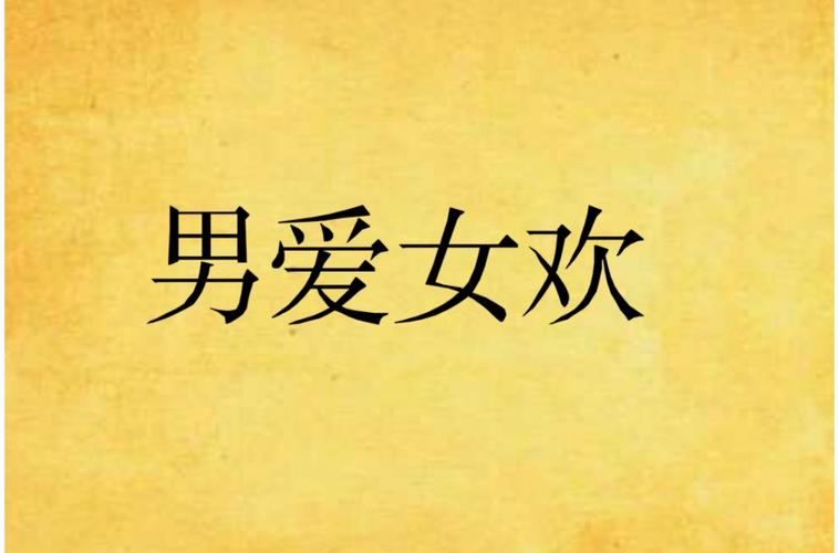 《红岩》名著在线阅读 | 红色经典小说完整版