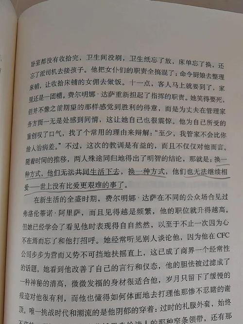 《霍乱时期的爱情》全文在线阅读 | 马尔克斯经典爱情小说