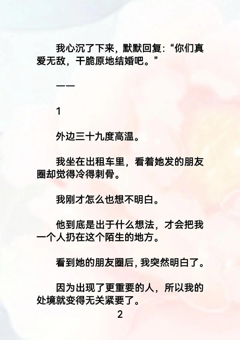 河神小说在线阅读 | 天下霸唱原著完整版