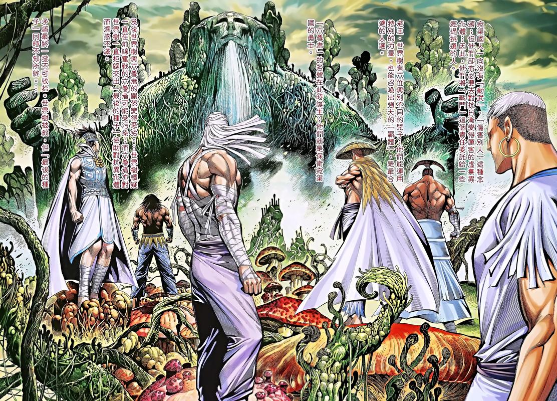 莫言小说在线阅读 | 经典作品全集免费畅读