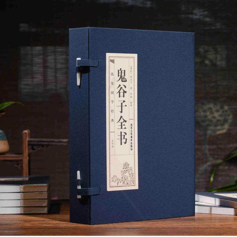 《不会说话你就输了》在线阅读：掌握说话技巧，赢在沟通起跑线