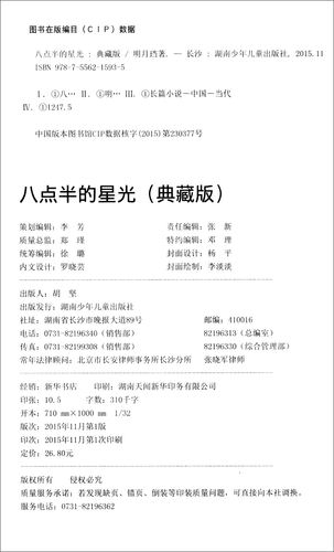 情爱小说在线阅读 | 热门言情小说免费看