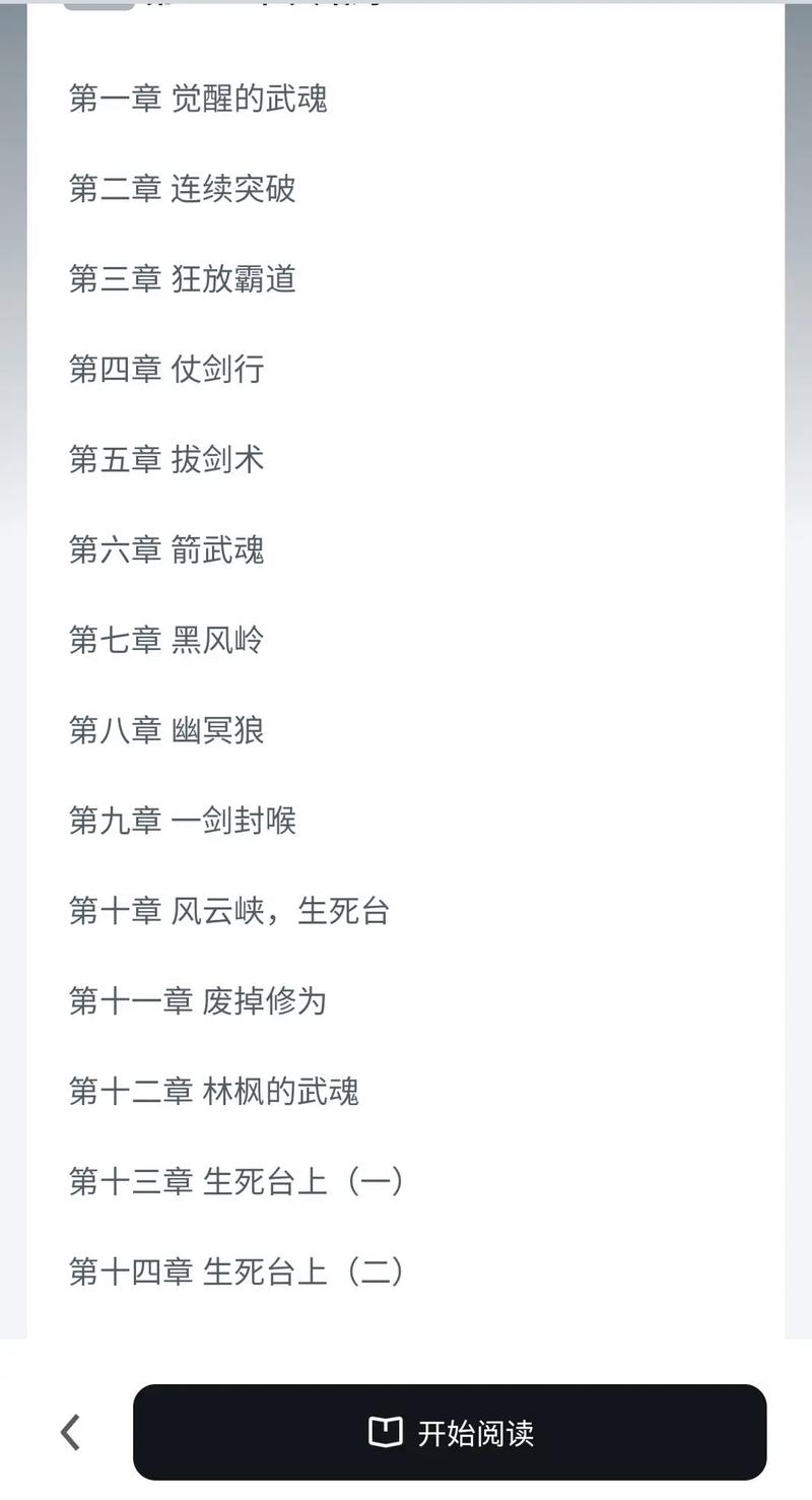 最初的你是我最后的爱全文免费阅读-最新章节目录
