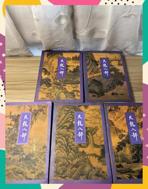 猛男诞生记在线阅读 - 热血逆袭，从平凡到巅峰的成长史