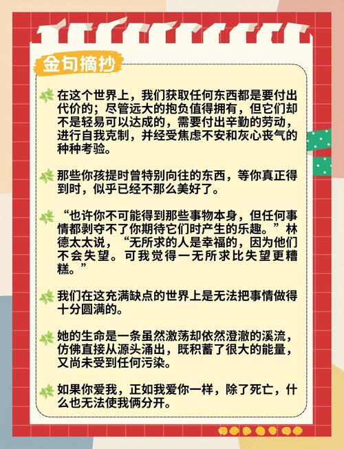 青本佳人在线阅读 | 海量言情小说免费畅读