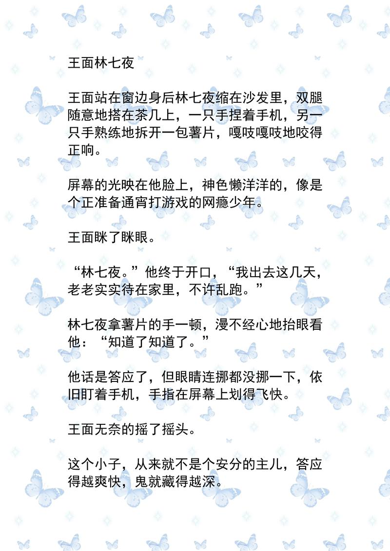 漫画在线全集免费阅读,海量资源一键追更