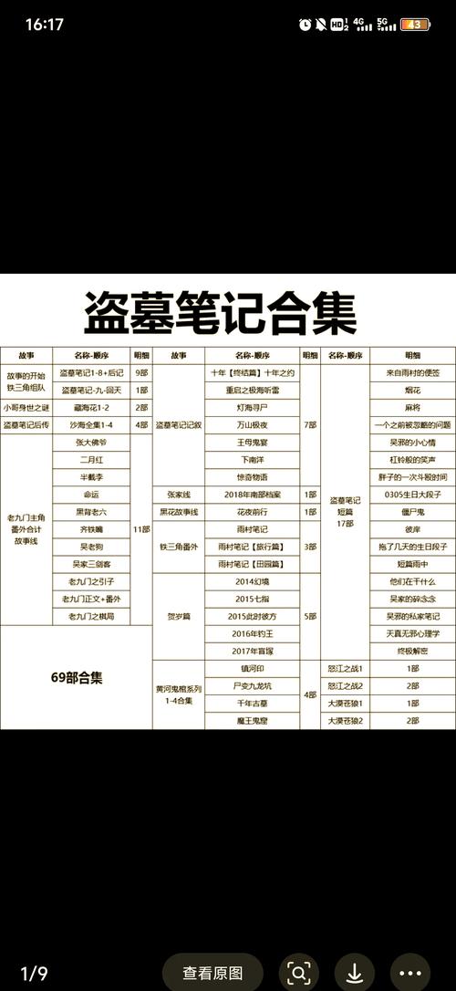 檀香刑全文在线阅读 | 莫言经典小说免费阅读