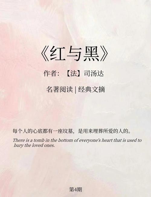 激荡三十年在线阅读 | 吴晓波经典商业史著作完整版